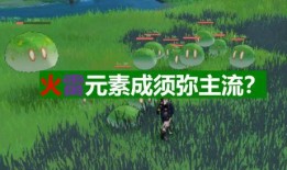 最新舅舅爆料原神图片,原神新图曝光，神秘角色引热议！